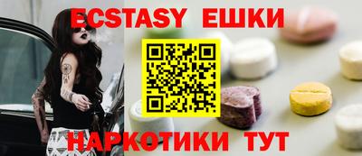 спайс Заводоуковск
