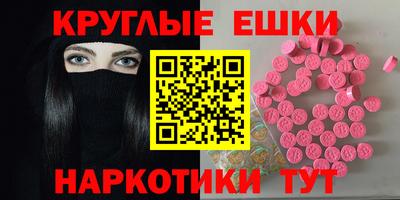 ПСИЛОЦИБИНОВЫЕ ГРИБЫ Жуковский