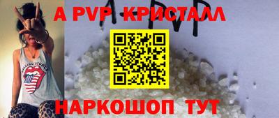 спайс Заводоуковск