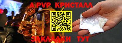 кокаин перу Заволжье