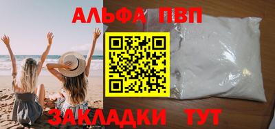 кокаин перу Заволжье