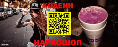 спайс Заводоуковск