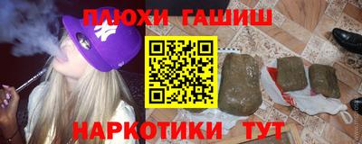 ПСИЛОЦИБИНОВЫЕ ГРИБЫ Жуковский