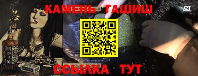 спайс Заводоуковск