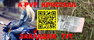 кокаин перу Заволжье