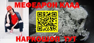 кокаин перу Заволжье