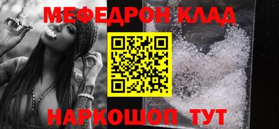 кокаин перу Заволжье
