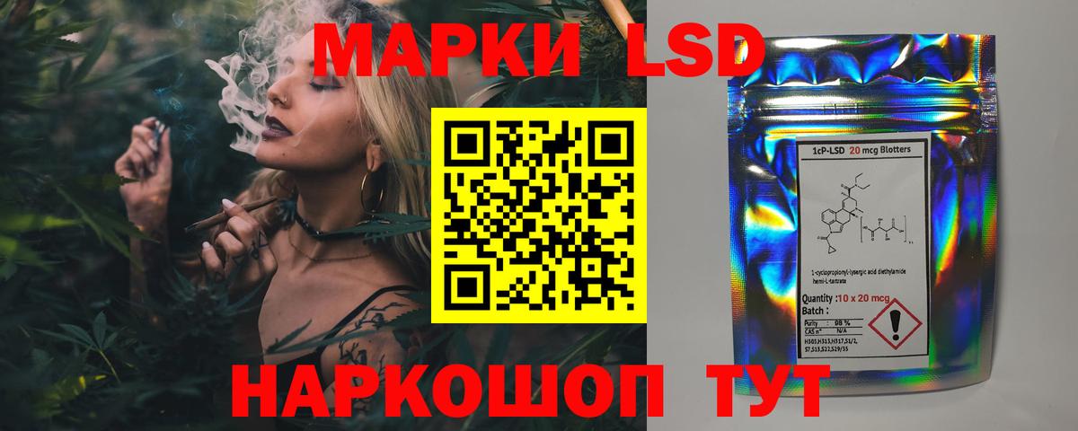 ЛСД экстази ecstasy  Вход с VPN  Красноармейск 
