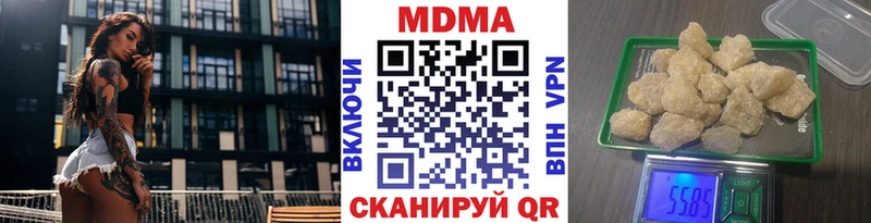 где найти   дарк нет какой сайт  MDMA VHQ  Красноармейск 