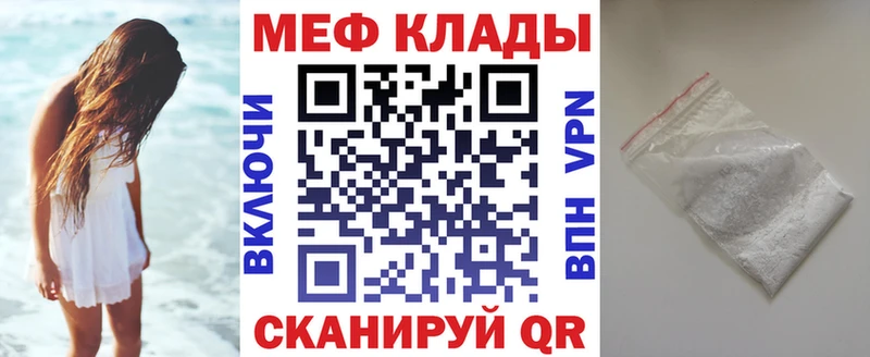 Мефедрон мука мориарти как зайти Красноармейск
