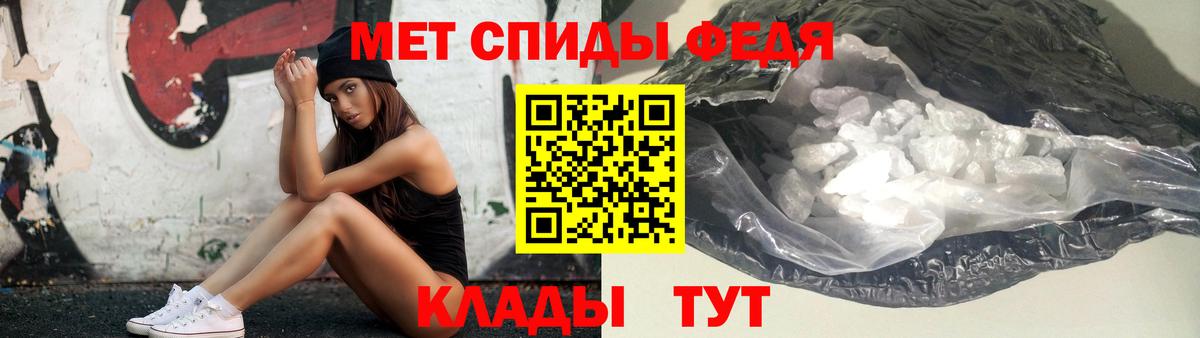 Первитин  Метамфетамин витя  Вход с VPN  Красноармейск 