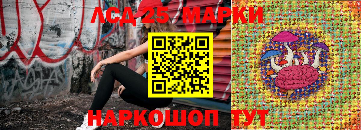 Марки 25I-NBOMe 1,8мг  Вход с VPN  Марки N-bome  Красноармейск 