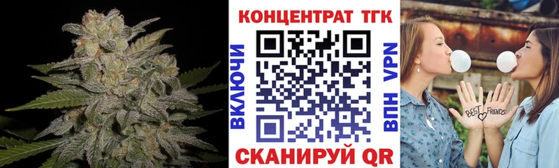 ТГК гашишное масло  Красноармейск 