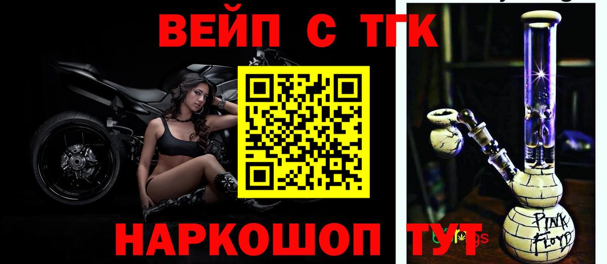 Дистиллят ТГК гашишное масло  Дистиллят ТГК Wax  Красноармейск  Вход с VPN 