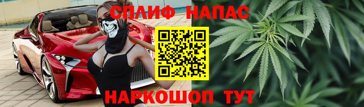 Бошки Шишки тримм  Бошки марихуана семена  Вход с VPN  Каннабис AK-47  Красноармейск 